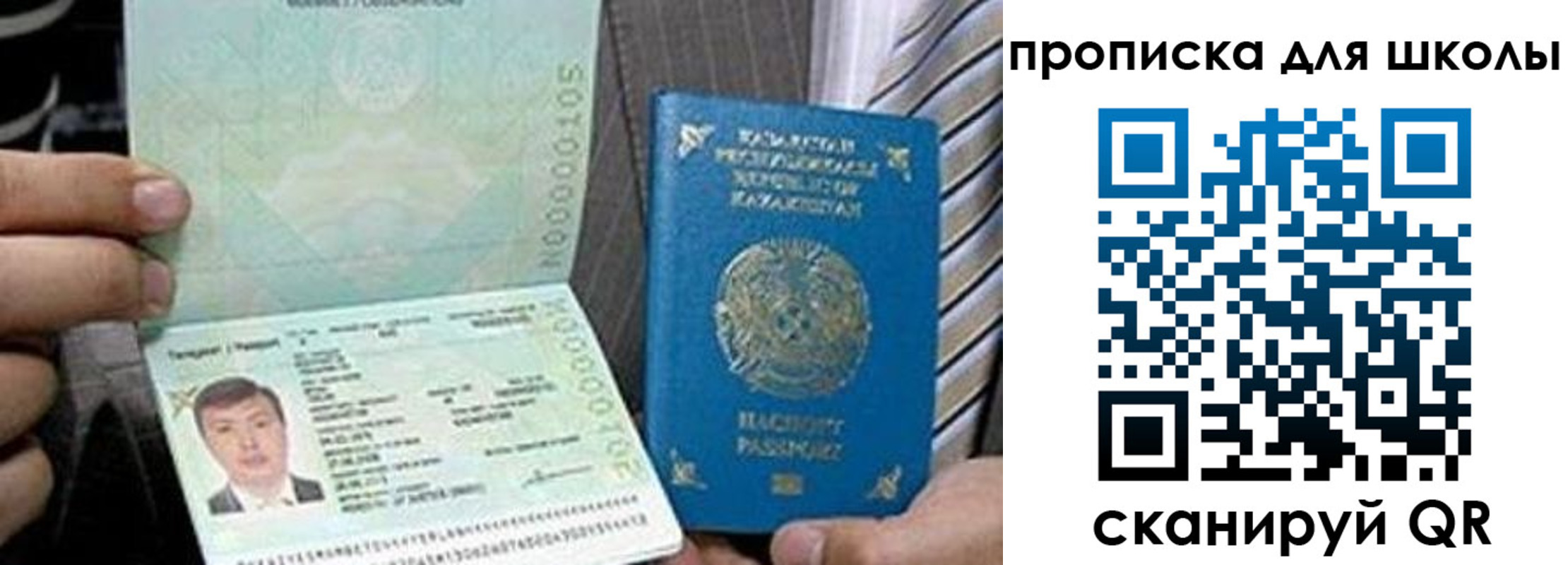 миграционный учет в Богдановиче