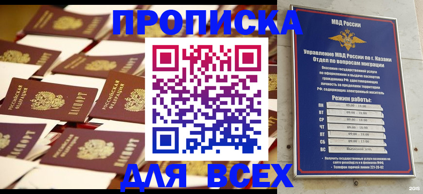 временная регистрация адрес в Богдановиче