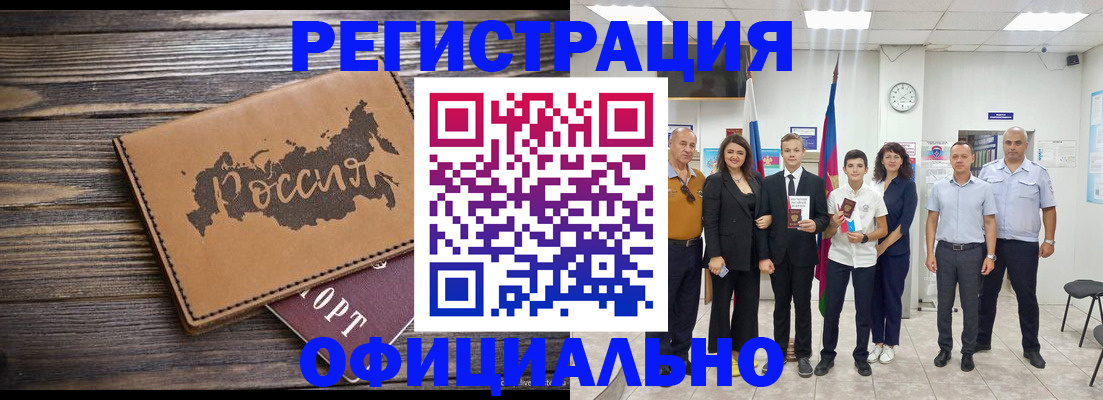 регистрация в Богдановиче
