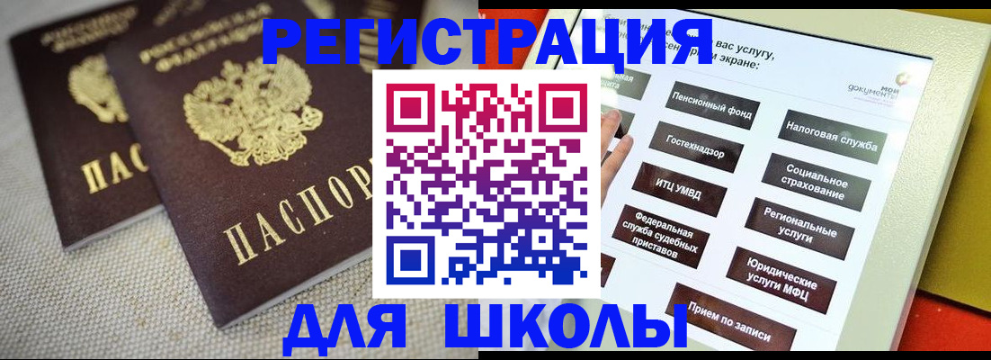 временная регистрация адрес в Богдановиче