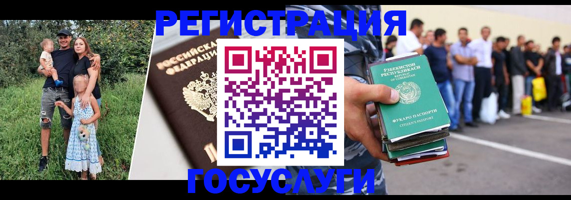 прописка гарантия в Богдановиче