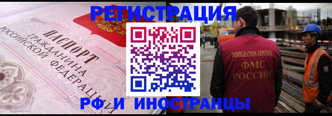 прописка поиск в Богдановиче